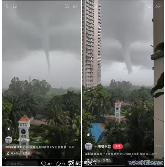 深圳暴雨中惊现“水龙卷” 激勉市民热议